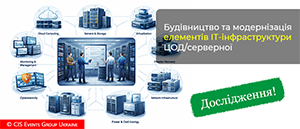 Вперше в Тернополі — ВІТ-2026. 19 березня провели подію та опитали відвідувачів про їхні пріоритети.