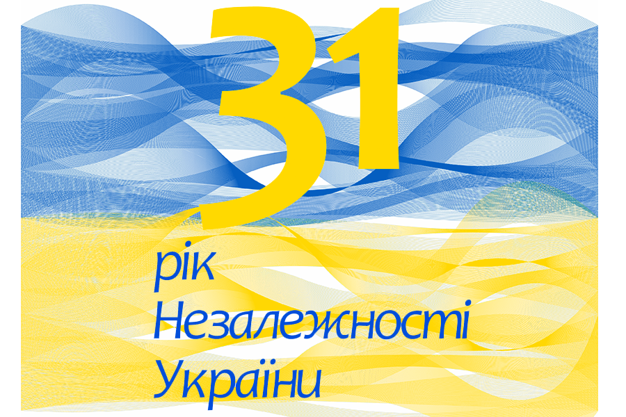 Дорогі українці вітаємо з днем нашого Прапора!