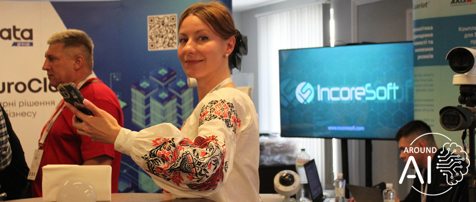 Навколо AI